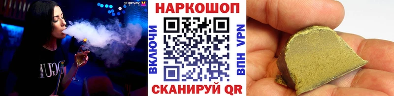 Где можно купить наркотики Ртищево Гашиш Мефедрон