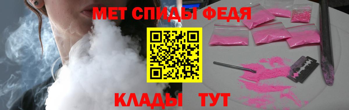 Амфетамин VHQ Ртищево