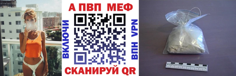 наркота  MEGA tor  APVP СК  это какой сайт  Ртищево 