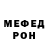 Кетамин VHQ Gulayim Kilyjova