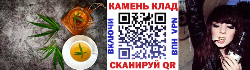 Canna-Cookies конопля продажа наркотиков сайты даркнета формула Ртищево