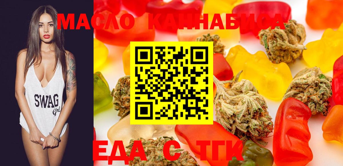 NBOMe  Ртищево  LSD-25  Мефедрон   Марихуана  ГАШ  Кокаин  Мефедрон  