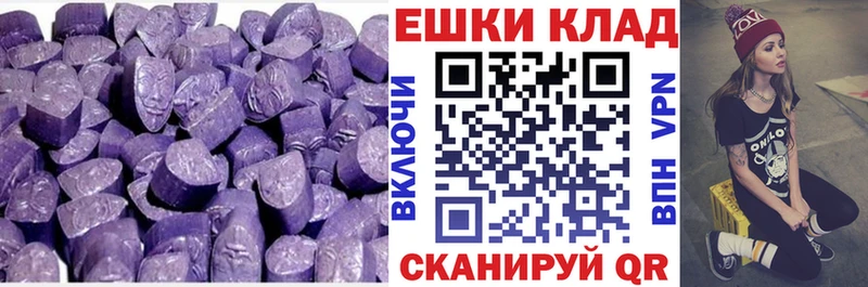 Экстази MDMA  купить наркотик  Ртищево 