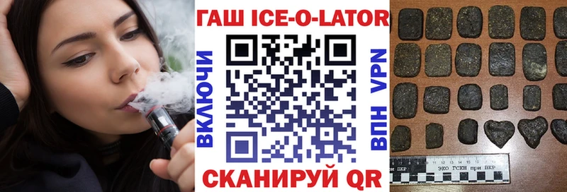 Гашиш гашик Ртищево