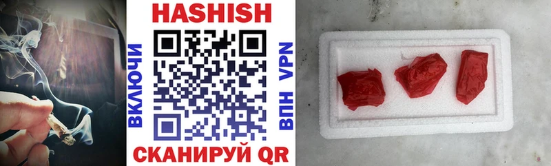 ГАШИШ индика сатива  ссылка на мегу ссылки  Ртищево 
