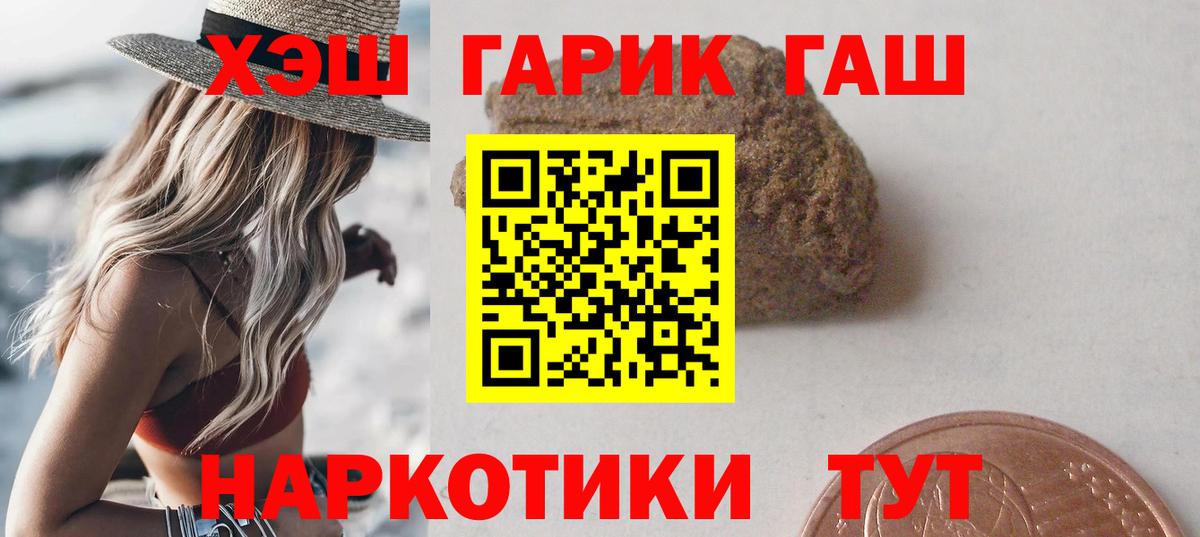 Гашиш Ice-O-Lator Ртищево