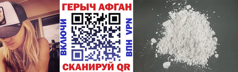 ГЕРОИН герыч Ртищево