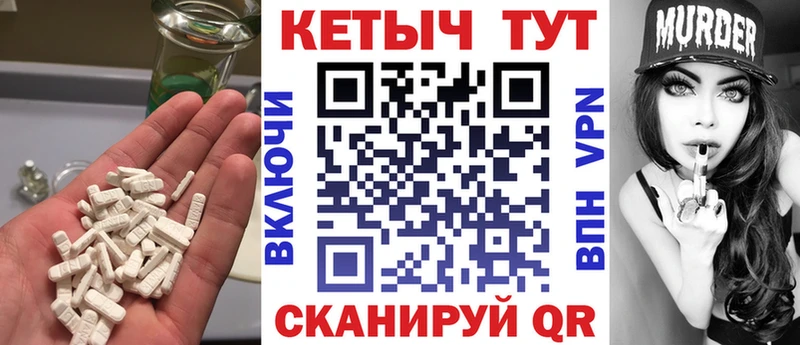 продажа наркотиков  ОМГ ОМГ как зайти  КЕТАМИН VHQ  Ртищево 