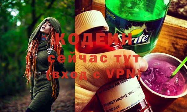 ALPHA PVP Новокубанск