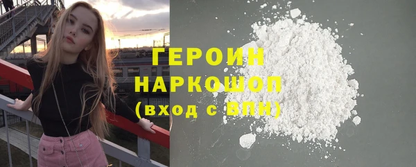 ALPHA PVP Новокубанск