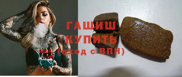 ALPHA PVP Новокубанск