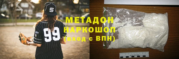 бутик Нефтегорск