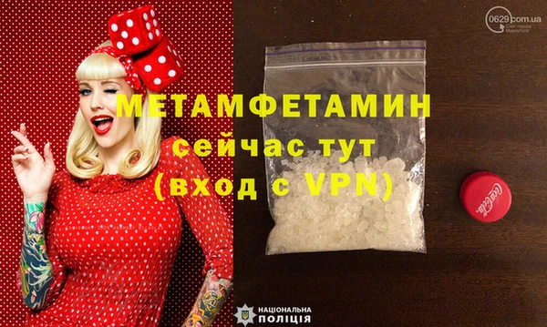 ALPHA PVP Новокубанск