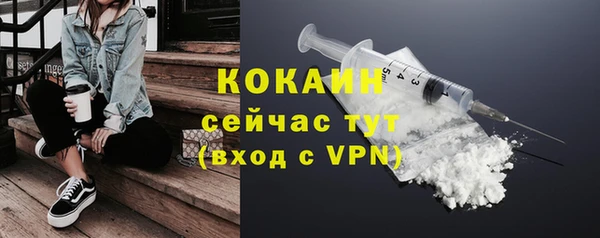 ALPHA PVP Новокубанск