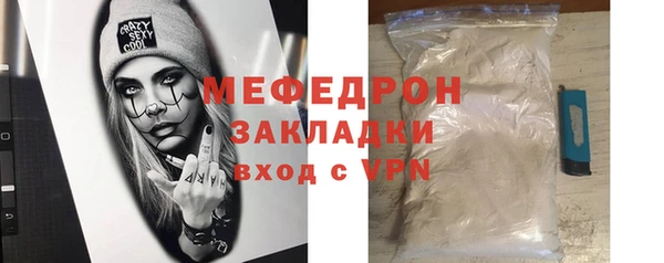меф VHQ Нязепетровск