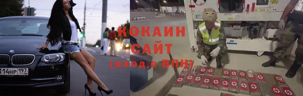 альфа пвп VHQ Няндома