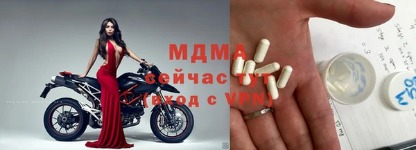 альфа пвп VHQ Вязники