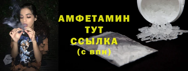 мяу мяу мука Нефтекумск