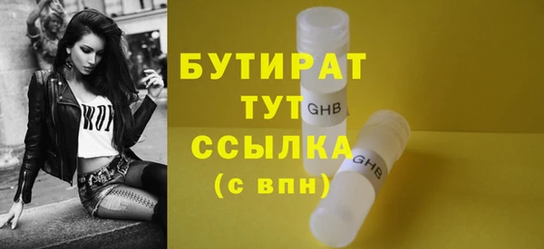 таблы Нягань
