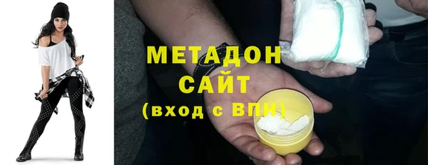 MESCALINE Вяземский