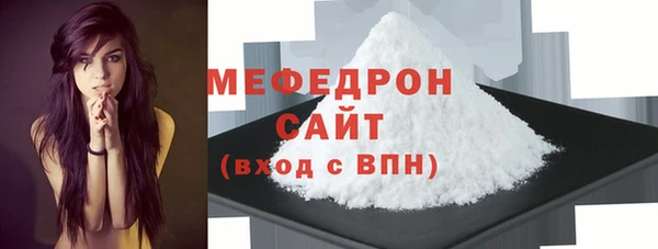 альфа пвп VHQ Няндома