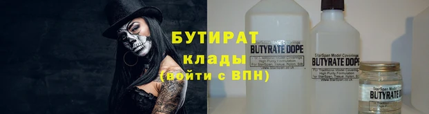 ALPHA PVP Новокубанск