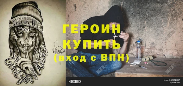 a pvp Новозыбков