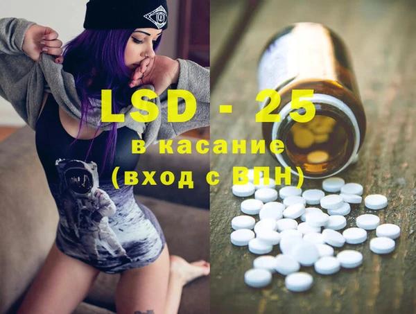 MESCALINE Вяземский