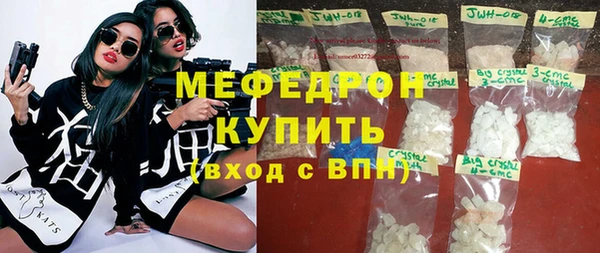меф VHQ Нязепетровск