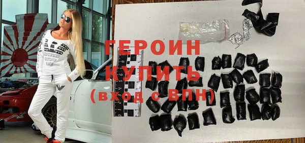 a pvp Новозыбков