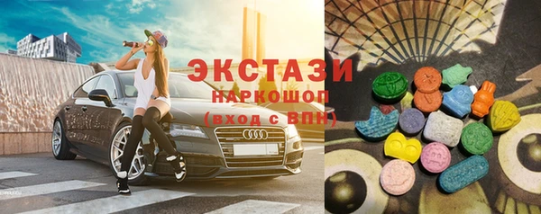 альфа пвп VHQ Няндома