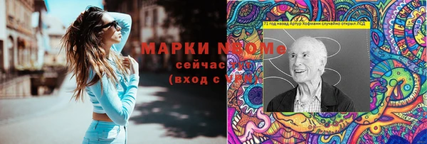 гидропоника Новодвинск