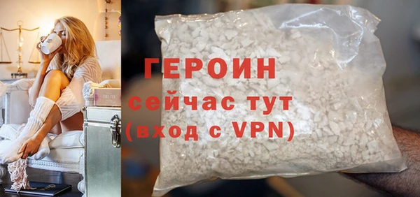 ALPHA PVP Новокубанск