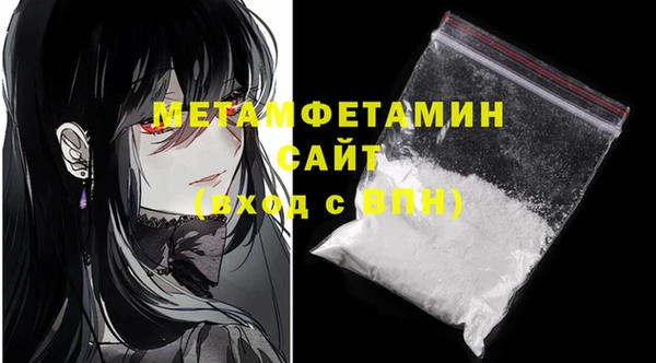 ALPHA PVP Новокубанск