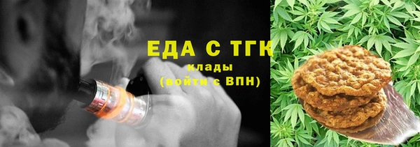 ALPHA PVP Новокубанск