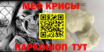 прущая мука Балаково