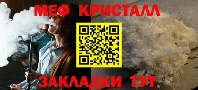 спайс Донской