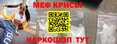 спайс Донской