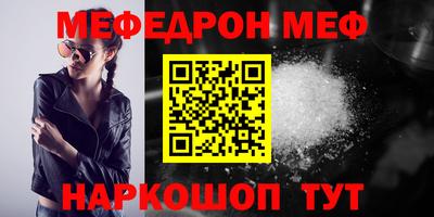 спайс Донской