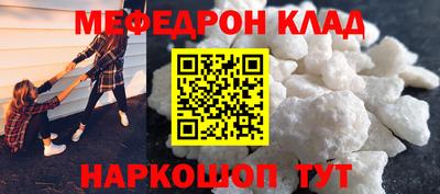 спайс Донской