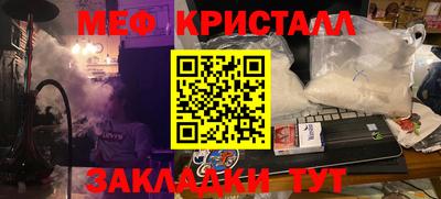 прущая мука Балаково