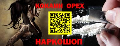 спайс Донской