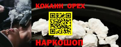 меф Донецк
