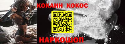 спайс Донской