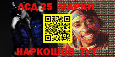 спайс Донской