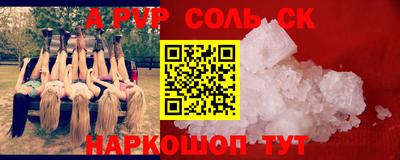 прущая мука Балаково