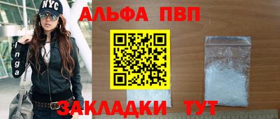 спайс Донской