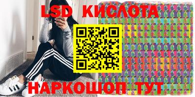 меф Донецк