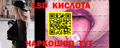 меф Донецк