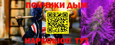 меф Донецк